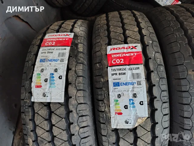 4бр.НОВИ летни гуми ROADX 225 70 15 DOT23 цена за брой, снимка 2 - Гуми и джанти - 55617116