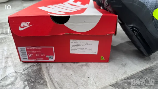 Nike Air Max Invigor