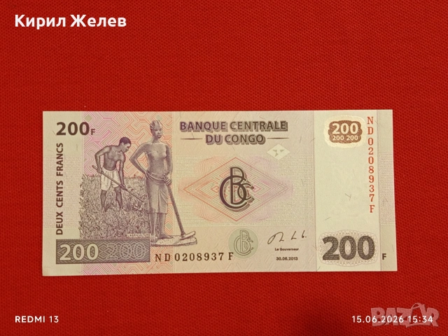 Лот банкноти 6 броя КОНГО, ВЕНЕЦУЕЛА, ЮГОСЛАВИЯ непрегъвани нови за КОЛЕКЦИЯ 29036, снимка 8 - Нумизматика и бонистика - 54914254