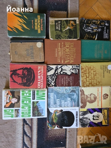 Стари книги, снимка 4 - Художествена литература - 54332285