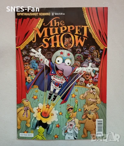 The Muppet Show , брой 3 2012