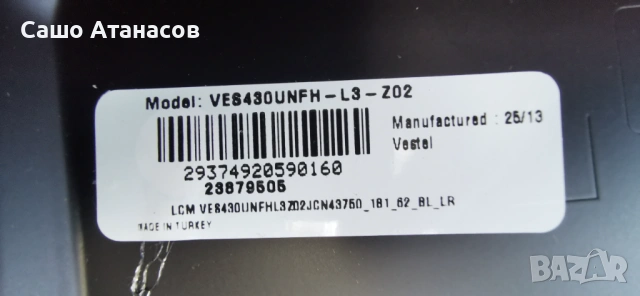 TOSHIBA 43LV3E63DG с счупена матрица ,17IPS62 ,17MB181V ,PT430CT05-2-C-1 ,VES430NFH-L3-Z02 ,17WFM26Y, снимка 6 - Части и Платки - 54484912