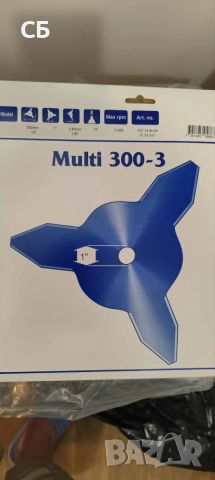 НОЖ ЗА КОСЕНЕ HUSQVARNA MULTI 300-3T-1