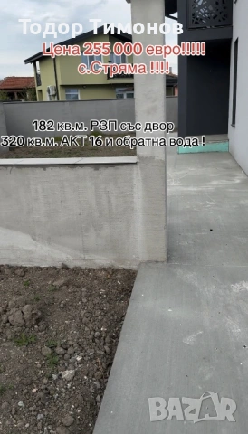Еднофамилна къща , снимка 4 - Къщи - 54395022
