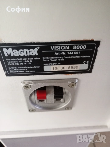 трилентови колони MAGNATvision 8000.120--230w, снимка 10 - Тонколони - 53984327