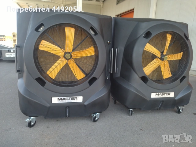 Воден охладител MASTER BC 341, 400 кв.м, 30 000 куб.м/ч