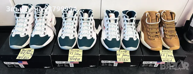 Маратонки REEBOK QUESTION MID Нови Оригинални