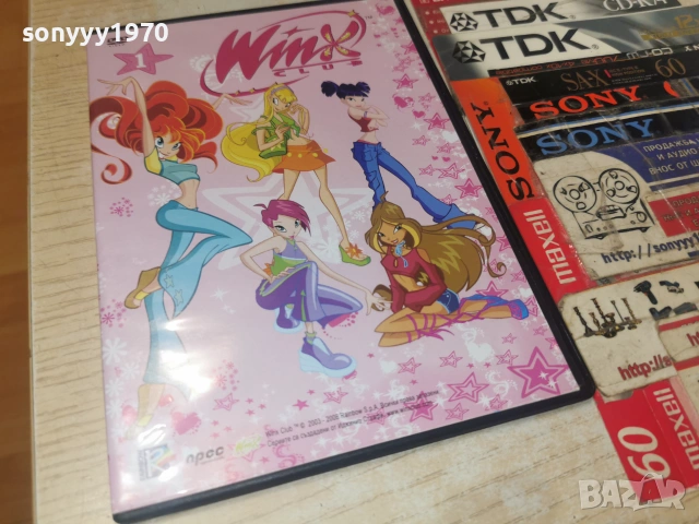 WINX 1 CD 3006261265L1, снимка 7 - DVD филми - 55099659