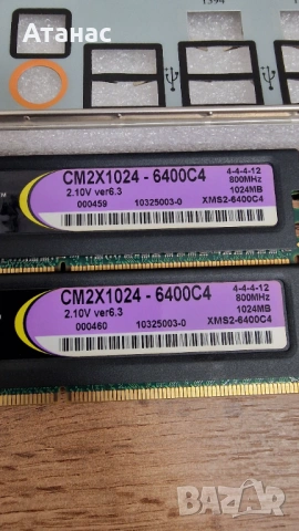 комплект Gigabyte GA-MA790X-UD4 + Phenom II X4 810 + 2GB DDR2 + Планка, снимка 4 - Дънни платки - 54430514