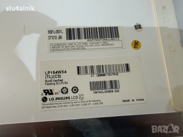 Матрица LP154WX4 (TL)(C3), 15.4", 30pin, снимка 3 - Части за лаптопи - 54245872