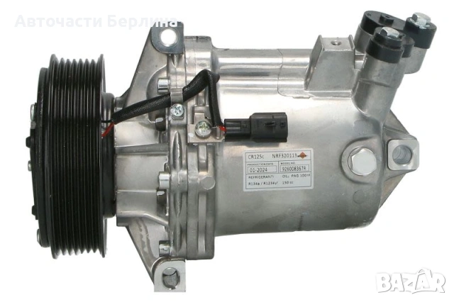 Компресор за климатик NRF 320113
