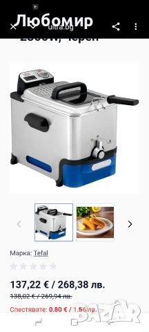Фритюрник Tefal Oleoclean Pro 3.5L за хрупкави пържени картофи, фритюрник от неръждаема , снимка 3 - Фритюрници - 54856213