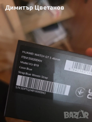 Huawei Watch GT 5 46mm, снимка 5 - Смарт часовници - 54404197