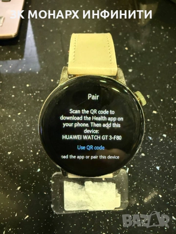 Смарт часовник / Smart watch Huawei GT-3-F80 / 42ММ / +ЗАРЯДНО / ИМА ДРАСКОТИНА НА СТЪКЛОТО, снимка 3 - Huawei - 54372612