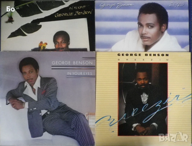 грамофонни плочи George Benson