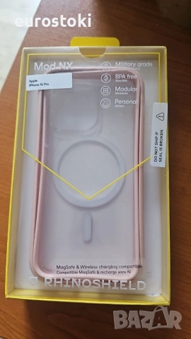 RHINOSHIELD Modular Mod NX калъф, съвместим с MagSafe за iPhone 14 Pro, снимка 8 - Калъфи, кейсове - 54491671