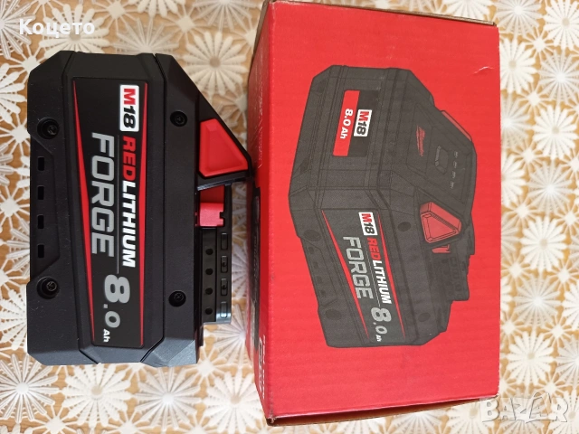 Акумулаторна батерия MILWAUKEE M18FB8 FORGE 18V 8.0Ah , снимка 8 - Други инструменти - 54689818