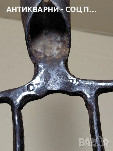 Соц Стара Кована Вила За Сено. НОМЕР 1785., снимка 7 - Антикварни и старинни предмети - 54371423