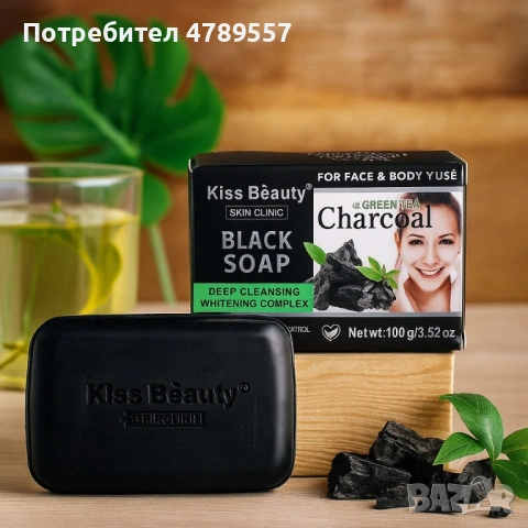 Сапун за лице и тяло с активен въглен и зелен чай – Kiss Beauty Black Soap, снимка 6 - Козметика за лице - 54320506