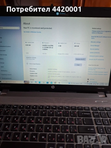 Продавам употребяван лаптоп HP Probook 4540s, снимка 2 - Лаптоп аксесоари - 53995621