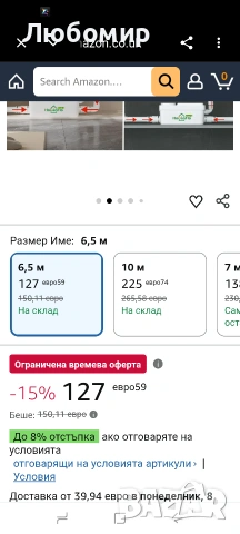 300W помпа-мацератор, тих двигател с медна намотка, канализационна помпа за душ, , снимка 2 - Водни помпи - 54703667