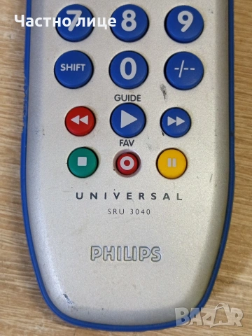 Универсално Дистанционно"Philips"SRU 3040, снимка 3 - Друга електроника - 54581790