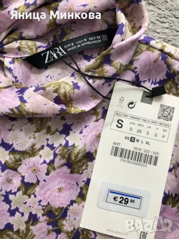 Дамска рокля Zara, нова, снимка 9 - Рокли - 54389799