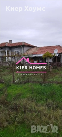 Къща в село Средец,обл. Стара Загора