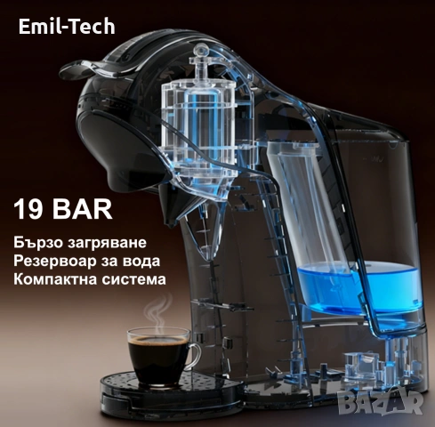 KOTLIE EM-308B 5-в-1 кафемашина 19 bar + подарък термо бутилка, снимка 3 - Кафемашини - 55013945