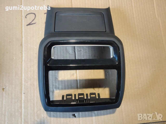 Облицовка Задна Част Средна Конзола 3G0861737 Volkswagen Passat B9 1.5 eTSI 150кс 2024г Бензин