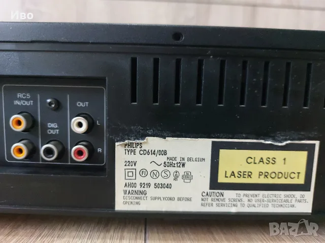 PHILIPS CD - 614 , снимка 7 - Аудиосистеми - 55637729