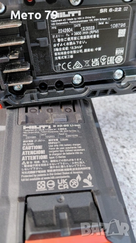 Hilti SR 6-22 Саблен трион Nuron , снимка 7 - Други инструменти - 55256220