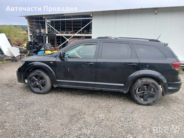 Dodge Journey 2.0 tdi, 2010 г. на части, снимка 3 - Автомобили и джипове - 55217567
