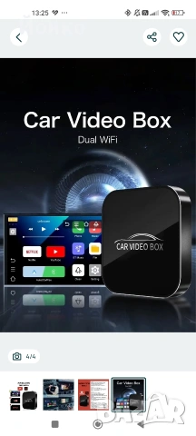 Car Vidio Box-Single Wi Fi