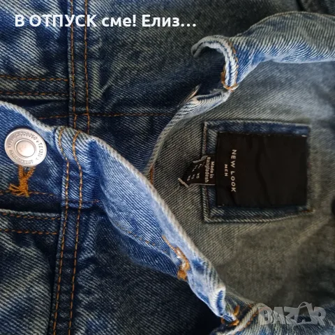 Дънково яке деним винтидж класика рок, снимка 11 - Якета - 55327529