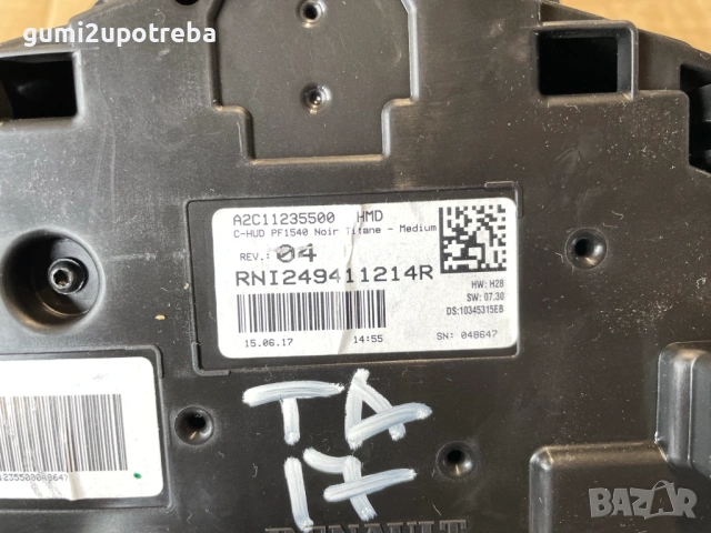 Head Up Дисплей Информационен Екран RNI249411214R Renault Talisman 2017г 147kW, снимка 4 - Части - 54221422