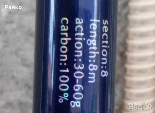 ДИРЕКТЕН ТЕЛЕСКОп за плувка, снимка 2 - Въдици - 55444683