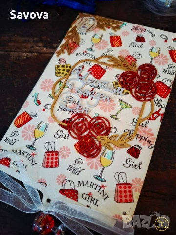 Дървена картичка плик за рожден ден "Martini girl"