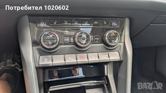 Продавам Шкода Кодиак 2,0, 190 к.с., снимка 13 - Автомобили и джипове - 54831074