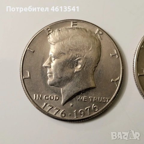 $лот от половин кенеди, снимка 2 - Нумизматика и бонистика - 54371476
