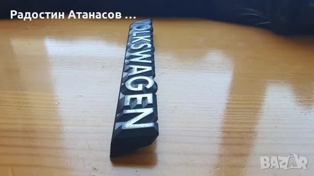 Емблема надпис Volkswagen за кола, снимка 5 - Аксесоари и консумативи - 55613525