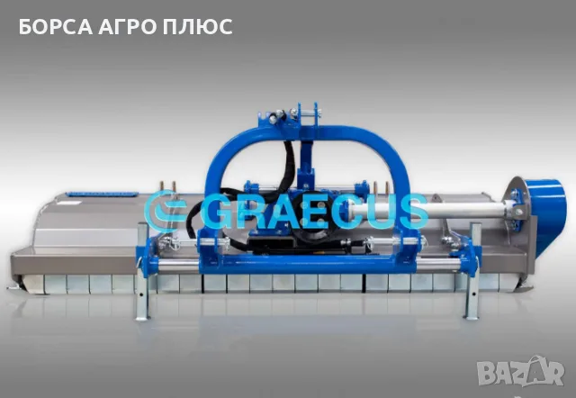 GRAECUS Шредер (мулчър) гръцки ARES STRONG 200, снимка 5 - Селскостопанска техника - 55450789