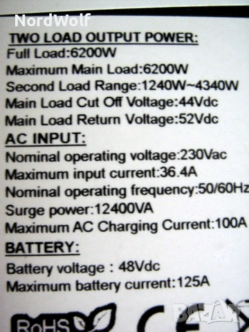 Соларен Инвертор 6,2 KW  WI-FI 48 V, снимка 6 - Други - 34517471