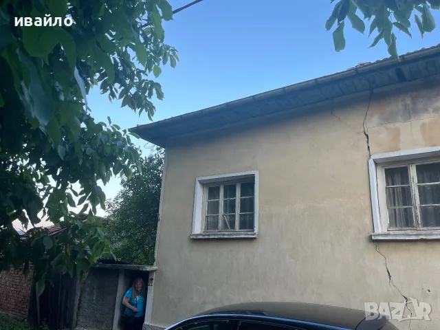 Продавам къща в с.Иванили