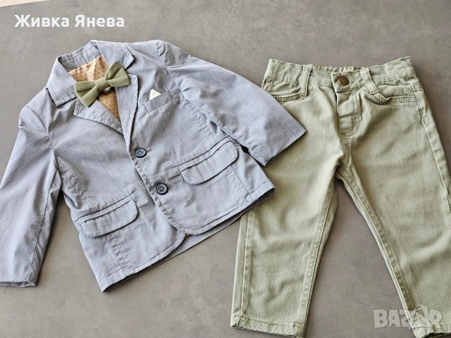 официален бебешки комплект 3 части