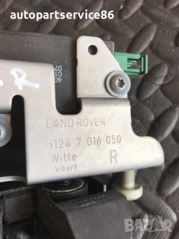 Долен десен заключващ механизъм на багажник за Land Rover Discovery IV (2011) 51247016050, снимка 3 - Части - 54338239