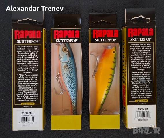 Воблери Rapala-класики
