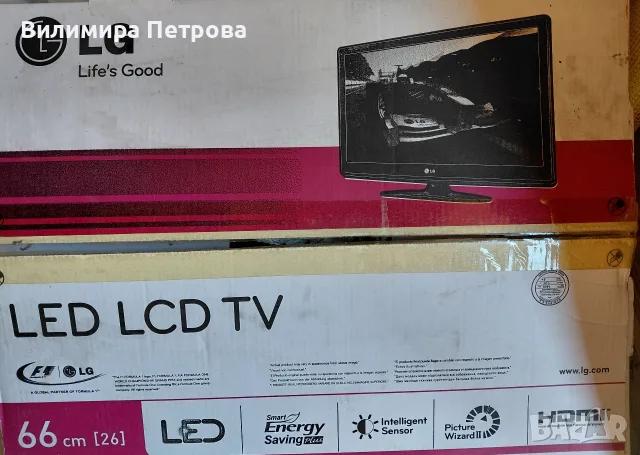 LG 26LS3500 LED TV, снимка 7 - Телевизори - 55329994