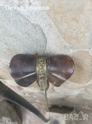 Ятаган автентичен , снимка 5 - Колекции - 54288130