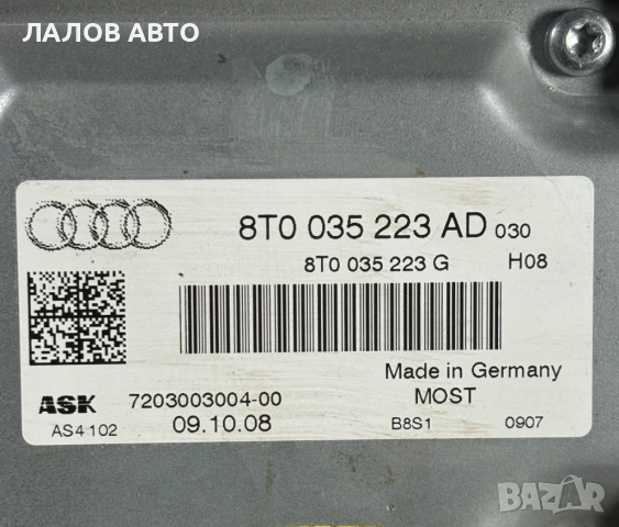 Аудио усилвател Ауди Audi А4 А5 А6 8T0035223AD (08-12)г., снимка 3 - Части - 54602204